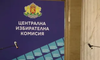 ЦИК определя номерата в бюлетината за президентските избори