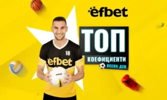 Почивните дни чукат на вратата а първият пълен октомврийски уикенд