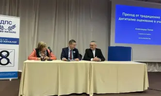 ДПС Ново начало организира семинар на тема Преход от традиционното към