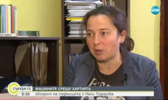 Предозиране в Нова ТВ: Пуснаха човек на Антоанета Цонева 10 минути да агитира срещу хартиения вот
