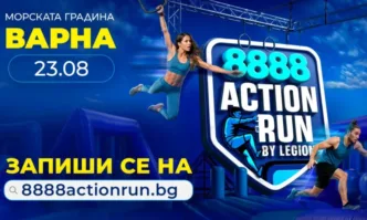 8888 Action Run завладява Варна! Първото в България трасе с надуваеми препятствия идва на морето