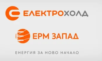 ЕРМ Запад: Решението на НС задължава ЕРП-тата да изплащат компенсации на хора, които не са засегнати от спирането на тока