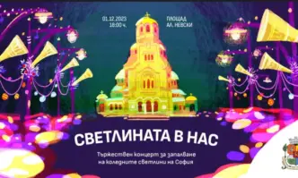 Художествено архитектурно осветление празнични концерти и украса ще изпълнят символичното