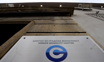 Ако градският транспорт не функционира добре и градът ни не