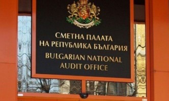 Сметната палата изпрати на прокуратурата окончателния одитен доклад за извършена