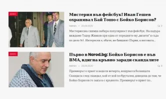Руснак прати Борисов в болница и пусна фалшива снимка на Гешев зад Живков