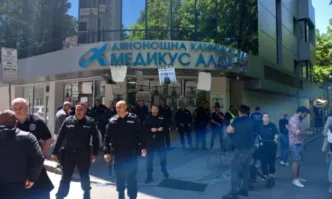 Клиника Медкус Алфа в Пловдив лечебното заведение където бе извършена