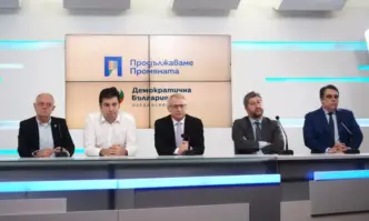 От профила във Фейсбук на Виктор ДимчевПромяната всъщност се оказа