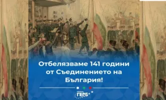 Николай Нанков: Съединението не е просто дата в календара – то е урок по държавност, достойнство и отговорност към бъдещето