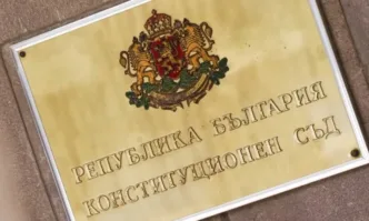 Председателят на Народното събрание няма правомощие да преценява установените в