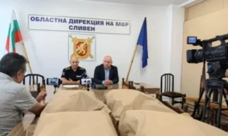 Иззеха 30 килограма канабис при спецакция в Сливенско съобщиха от