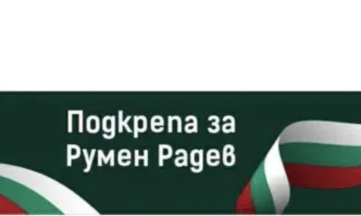 Иво Христов обяви проекта с час преди него После изтри жокера FaceBookTwitterPinteresthttps tribune bg bg politika proektat na radev zapochna s g Топ