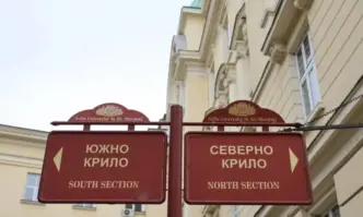 Университети в страната излизат на символичен протест навръх 24 май Ръководствата