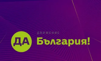 Да, България настоява МС да направи ревизия на списъка с държавни имоти, след консултации с местната власт