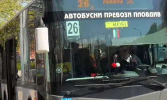 Шофьор на автобус изхвърли пътници в Пловдив