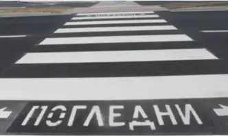 Таксиметров шофьор с търговищка регистрация блъсна жена с детска количка