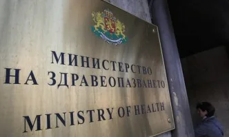 По нареждане на Борисов: Отстраниха директорите на три болници в София