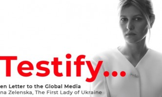 Олена Зеленска: Ако не спрем Путин, няма да има безопасно място в света за никой от нас