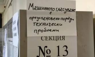 99 5 от машините работят безпроблемно посочват от ведомството99 5 от машините