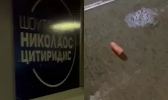 Административната сграда на БТВ потъна в животински изпражнения и моркови