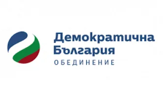 Актуална чалга вдъхновила Демократична България-Варна за политическа декларация?
