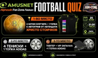 Водещият доставчик на игрално съдържание Amusnet и Alphawin Fan Zone