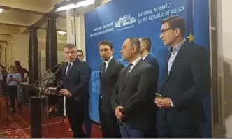 Продължаваме промяната изразиха възмущението си на брифинг че от дневния