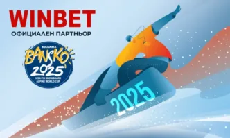 WINBET отново ще бъде е партньор на най значимото събитие в