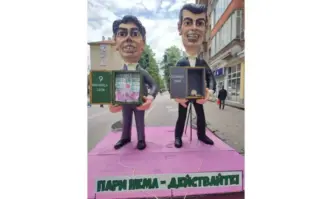 Днес се провежда 100 годишното издание на Габровския карнавал част от