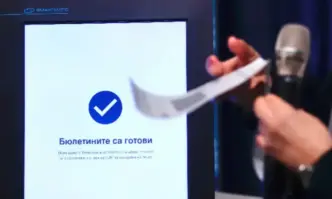 Трима настоящи и бивши ръководители на Смартматик – компанията от