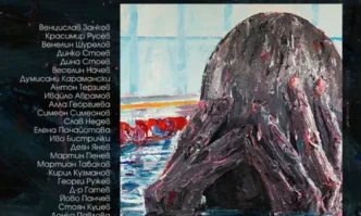 Днешния ден като тревожност – в обектива на изложбата Неизбежното бъдеще. Артистични стратегии в тила на историята