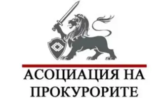 Противопоставяме се на всички безпринципни опити за хвърляне на кал