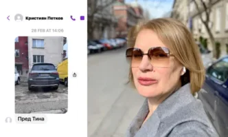 Журналистката показа съобщение още 28 февруари и отправи твърдения че