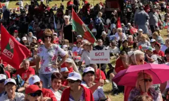 Социалисти от цялата страна се събират днес на традиционния си