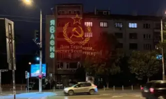 Жилищната сграда Светлина на ул Ген Гурко в София построена