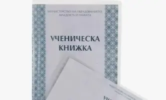 Министерството на образованието и науката сезира Прокуратурата и предостави всички
