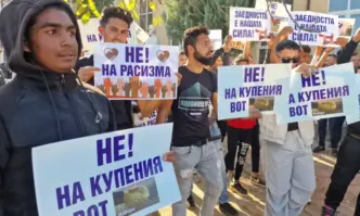 Демократично: Роми на протест с плакати Не на купения вот! в град Николаево - (СНИМКИ)