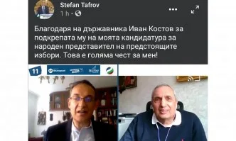 Мартин Табаков: Редно е да се инициира разговор за кадровото състояние на ДСБ