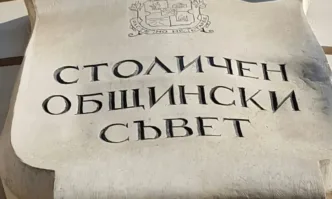 Общински съветници от ПП ДБ Спаси София и Синя София внасят