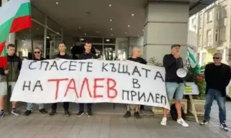 Протест пред културното министерство заради къщата на Талев в Прилеп. Още не е станала музей