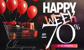 Готви на апетитни цени – Bergner Black Friday от 21 до 30 ноември