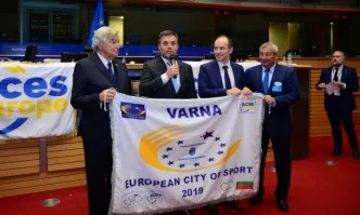 Варна е Европейски град на спорта през 2019 година