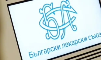 В условията на нарастващо напрежение породено от предложенията във вече