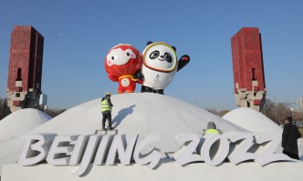 Откриха олимпийското село в Пекин