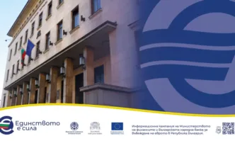 От 1 януари 2026 г еврото става официалната валута на