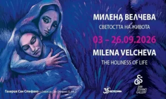 Галерия Сан Стефано представя Светостта на живота – изложба на Милена Велчева