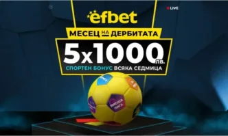 В първия уикенд на април се завръщат мачовете на клубните