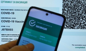 Текат обиски и проверкиРазбиха схема за фалшиви зелени сертификати в