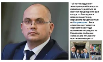 Колтуклиева: Какви еврокомисари бълнуваш, депутатино?