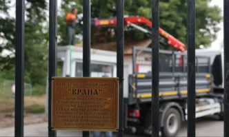 Областна администрация София град отправи пореден апел към Столична община относно